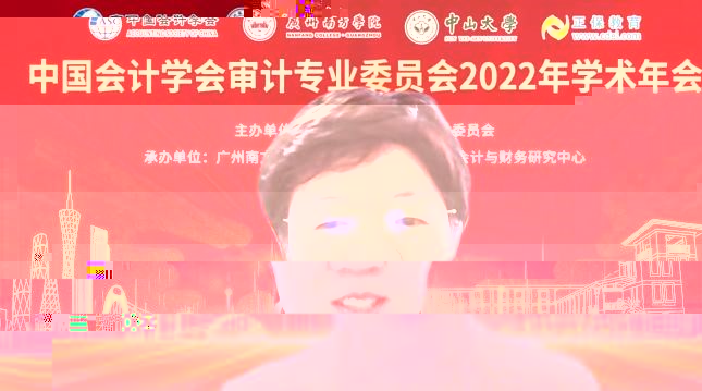 祁淵教授.jpg
