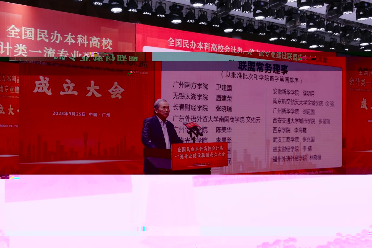 張兆國教授宣讀聯盟組織架構.jpg