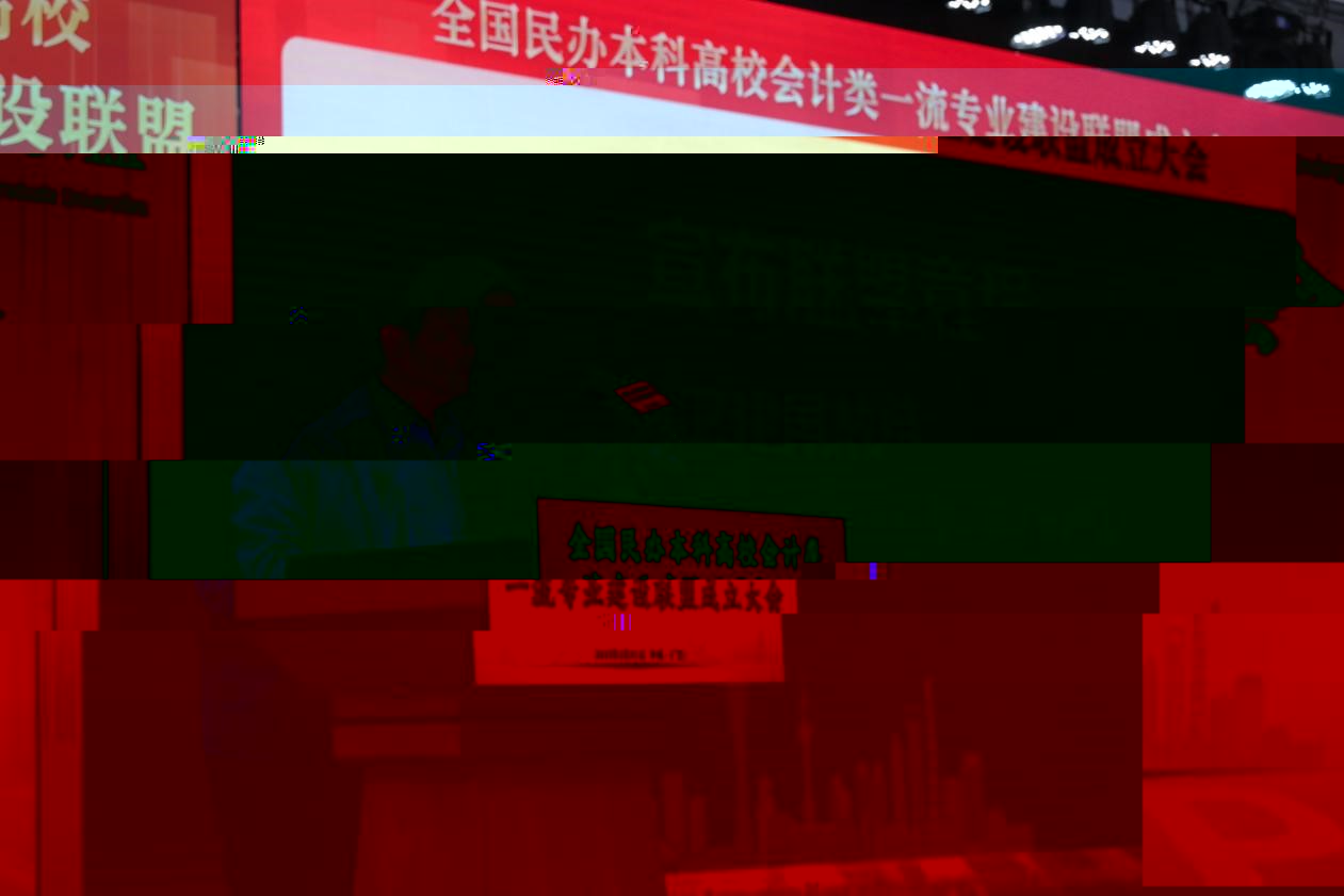 衛建國教授宣讀聯盟章程.jpg