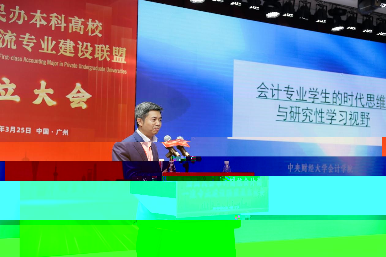 袁淳教授作報告.jpg