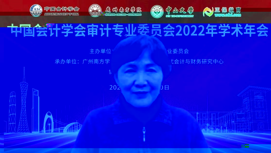 中國會計學會副會長楊敏緻辭.jpg