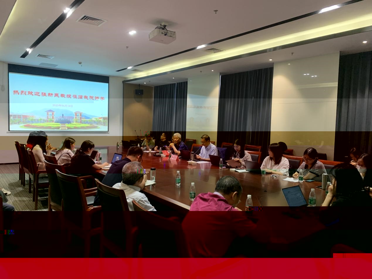 對外經濟貿易大學張新民教授莅臨我院講學圖片1.jpg
