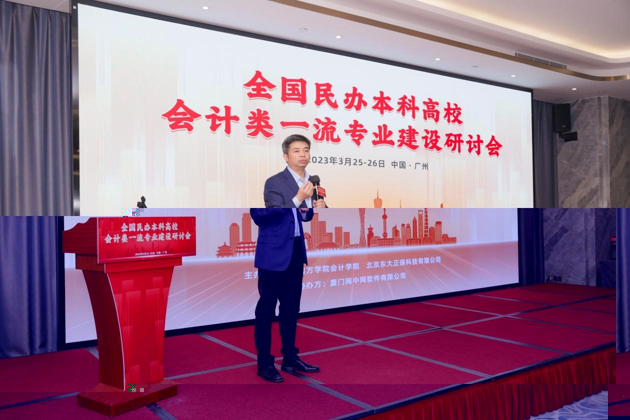袁淳教授總結發言.jpg