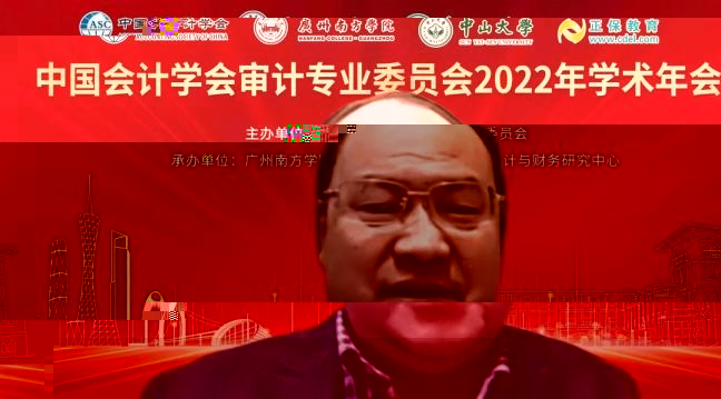 蔡春教授.jpg